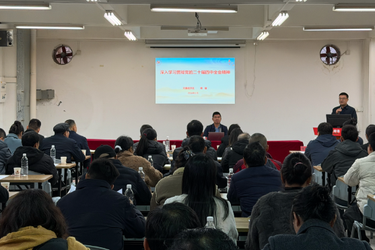 湘潭天易经开区非公党委召开党的二十届四中全会精神宣讲报告会