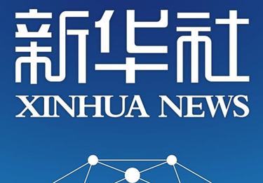《求是》杂志发表习近平总书记重要文章《做强做优做大实体经济》