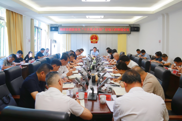 守牢安全底线！全县消防安全“十大重点攻坚”行动再部署再推进