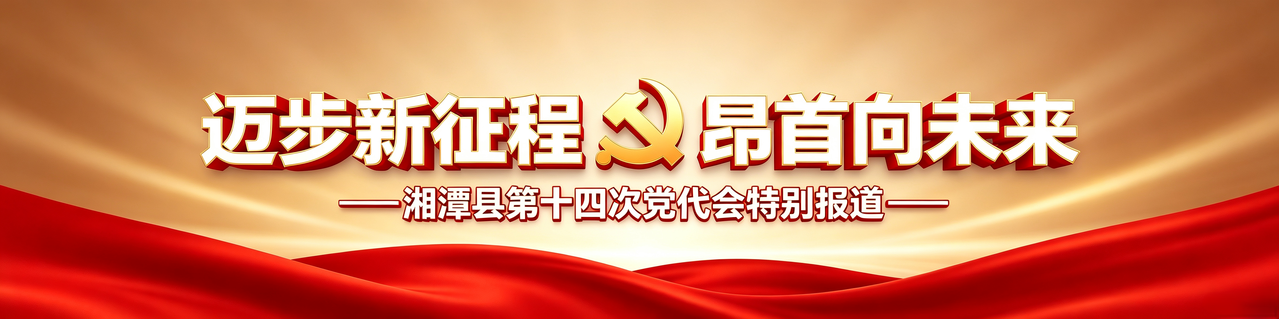 微信图片_20260726100754_1561_3.png 微信图片_20260726100754_1561_3.png
