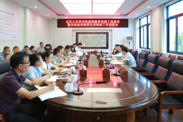 王利主持召开全县切坡建房隐患专项排查工作调度会