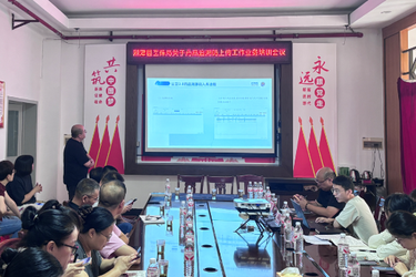 筑牢用药安全防线 赋能医保精细监管——湘潭县医保局召开药品追溯码业务专题培训会