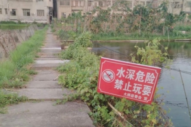 石鼓镇：多措并举    筑牢暑期防溺水安全防线 