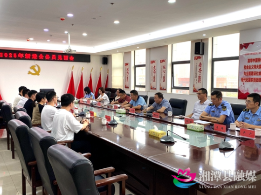 从“新”出发 筑梦引航——湘潭县市场监管局召开2025年新录用公务员见面会
