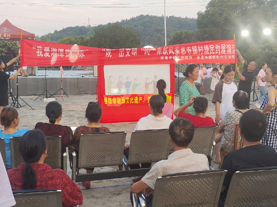 茶恩寺镇：文化惠民与文明新风同行