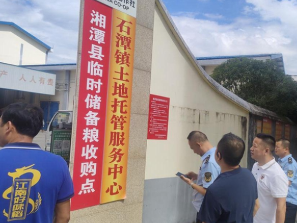 湘潭县市场监督管理局：监管护航  维护夏粮收购市场秩序