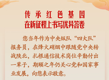 学习新语·家国同心｜崇尚英雄才会产生英雄