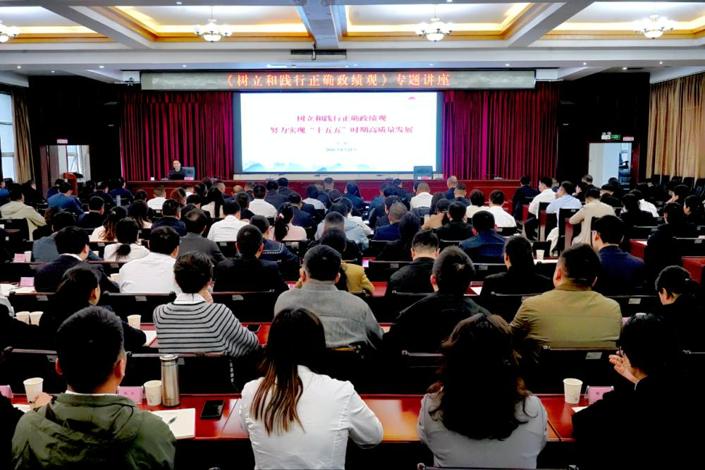 王利为县委党校春季学期主体班学员作专题讲座