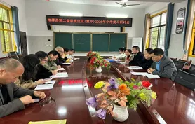湘潭县：校际教研聚合力 备考交流共提升