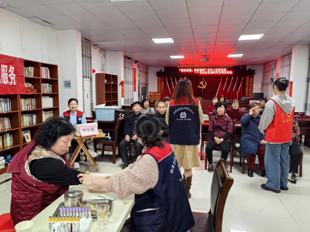 情系桑榆，健康相伴——百花社区开展65岁以上老年人免费体检活动