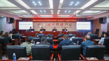 湘潭县开展2026年知识产权宣传周系列活动