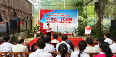 忆初心 强党性 县老干部（老年）大学党支部开展主题党日暨送文化下乡文艺汇演活动