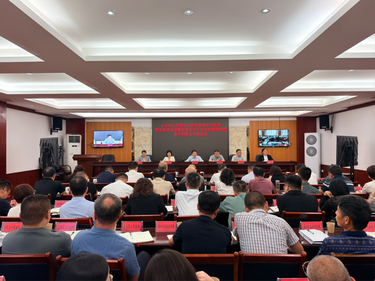 全县树立和践行正确政绩观学习教育警示教育会暨群众身边不正之风和腐败问题集中整治工作推进会召开