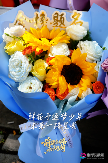 高考杀青！少年收笔入鞘，奔赴下一场山海