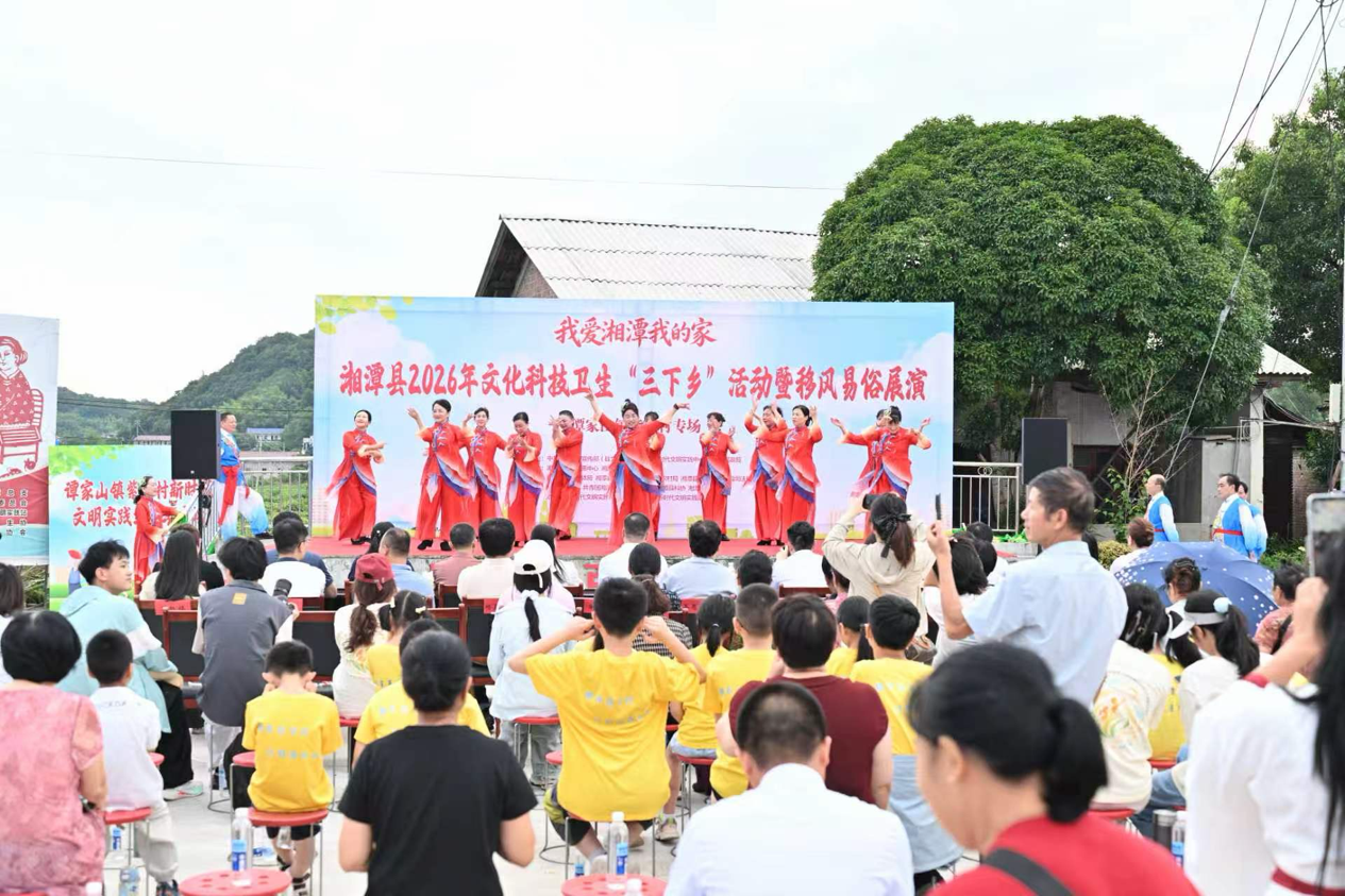 【我爱湘潭我的家】夏日“三下乡”惠民行 移风易俗润紫竹