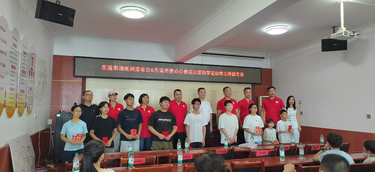 大爱潭商情系桑梓 金秋助学温暖分水——东莞市湖南湘潭商会开展困境学子资助活动
