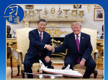 习言道｜习近平美国之行：中美关系从温故到知新