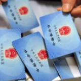 冷水滩：落实社保减征政策 助力企业复工复产