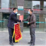 国网永州冷水滩供电公司：替民解忧获锦旗