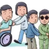 新时代文明实践在冷水滩|冷水滩区凤凰街道：“三社联动” 开展关爱残疾人送温暖服务活动 