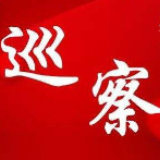 冷水滩区委巡察工作专题会召开