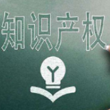 4·26世界知识产权日丨湖南一季度专利申请逾2万件 知识产权质押融资7.37亿元