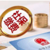 冷水滩：部分退役士兵社保接续工作全面铺开