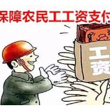 冷水滩区人社局：组织开展农民工工资支付条例知识测试