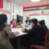 冷水滩区肖家园街道开展“世界读书日、书香伴我行”全民读书活动