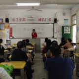 冷水滩梅湾小学：“把脉”毕业班教育教学工作