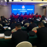 永州市公安机关“2020四个大抓建设年•大抓基层和基础”现场推进会在冷水滩召开