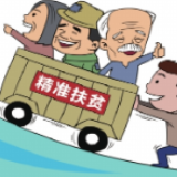 冷水滩区审计局精准扶贫助春耕