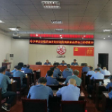 冷水滩区公路局召开治理超限超载顽瘴痼疾整治工作调度会