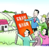 助力乡村振兴 民盟永州二中支部在行动