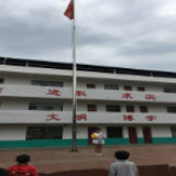 冷水滩区杉木桥小学：扫黑除恶进校园 平安伴我共成长