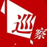 冷水滩区委第四巡察组向区供销社反馈巡察意见