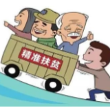 冷水滩：党员教师“送教上门”  精准扶贫践行初心