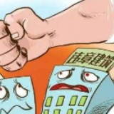 冷水滩区紫荆社区：拆除违建围墙 “归还”居民公共用地