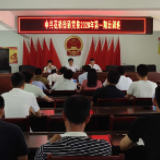 冷水滩区花桥街镇：第一期党校培训班开课了！