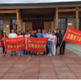 听冷水滩“园林人”话廉洁 述忠心
