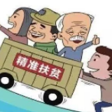 冷水滩区朱家山小学：主题党日送温暖 扶贫走访暖人心