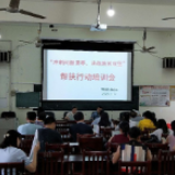 冷水滩区珊瑚学校：开展脱贫攻坚暨“十三个说得清”入户走访调查工作
