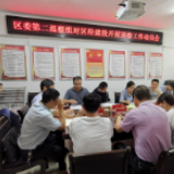 冷水滩区委第二巡察组进驻区经建投