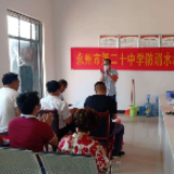 永州市第二十中学：防溺水安全教育送教下乡