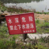 冷水滩区曲河社区：开展夏季青少年防溺水宣传活动