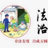 冷水滩区梅湾街道：法治宣传进村入户 推进村居法治建设