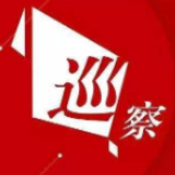 冷水滩区委第一巡察组巡察区高科建公司进驻工作动员会召开