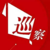 冷水滩区委第二巡察组巡察牛角坝镇进驻工作动员会召开