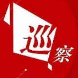 冷水滩区委第四巡察组巡察区行政审批服务局进驻工作动员会召开