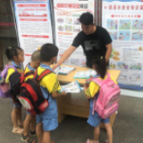 冷水滩：工业园区开展“安全生产月”活动